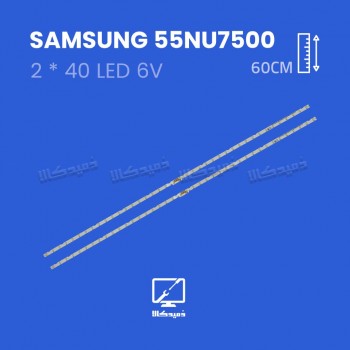 بک لایت تلویزیون سامسونگ مدل 55NU7500