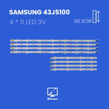 بک لایت تلویزیون مدل 43J5100 سامسونگ