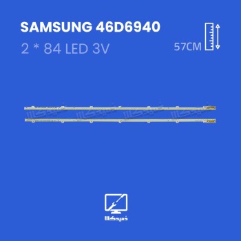 بک لایت تلویزیون سامسونگ  46D6940