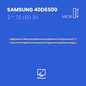 بک لایت تلویزیون سامسونگ مدل 40D6500