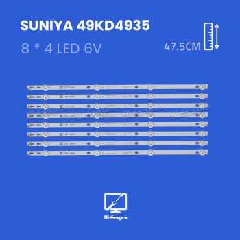بک لایت تلویزیون سونیا مدل 49KD4935