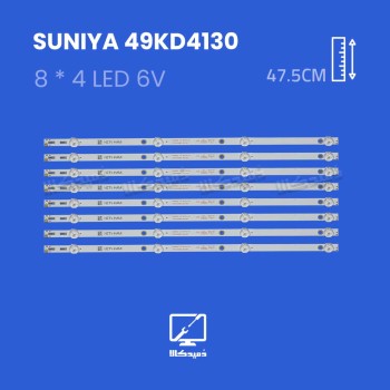 بک لایت تلویزیون سونیا مدل 49KD4130