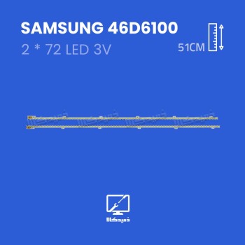 بک لایت سامسونگ مدل 46D6100