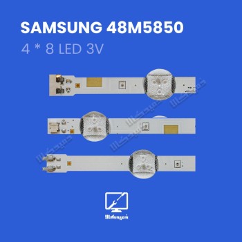 بکلایت تلویزیون سامسونگ مدل 48M5850
