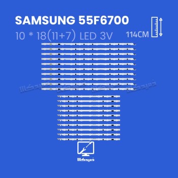 بک لایت تلویزیون سامسونگ مدل 55F6700 