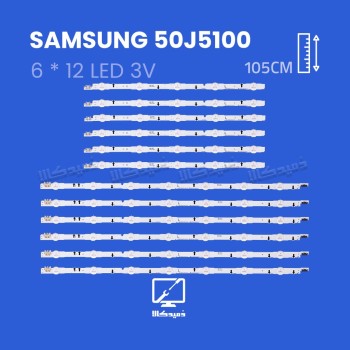 بک لایت تلویزیون سامسونگ مدل 50J5100