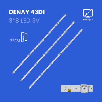 بکلایت تلویزیون دنای مدل 43D1