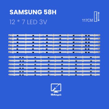 بک لایت تلویزیون سامسونگ مدل 58H