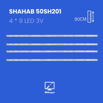 بکلایت تلویزیون شهاب مدل 50SH201