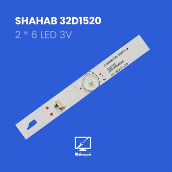بکلایت تلویزیون شهاب مدل 32D1520