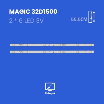 بک لایت تلویزیون مجیک مدل 32D1500