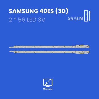 بکلایت تلویزیون سامسونگ 40ES 3D سه بعدی