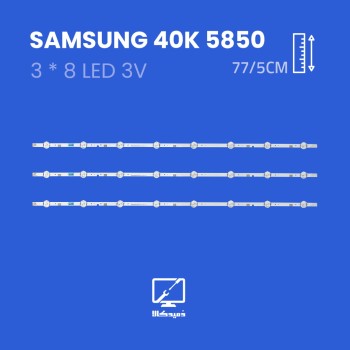 بکلایت تلویزیون سامسونگ مدل 40K5850