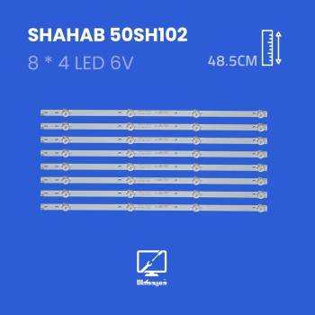 بکلایت تلویزیون شهاب مدل 50SH102