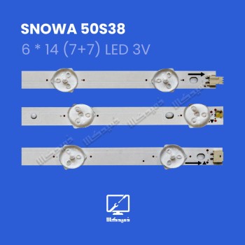 بک لایت استوا 50S38 اورجینال