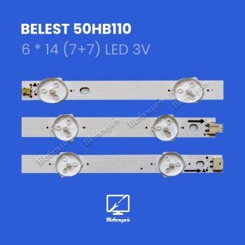 بک لایت 50HB110B بلست اورجینال