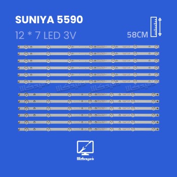 بکلایت تلویزیون سونیا مدل 5590