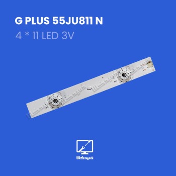 بک لایت اورجینال 55JU811 جی پلاس