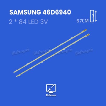 بک لایت تلویزیون سامسونگ  46D سری 6