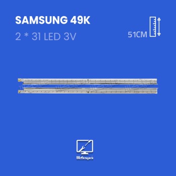 بک لایت تلویزیون سامسونگ 49K بدون آینه / با آینه