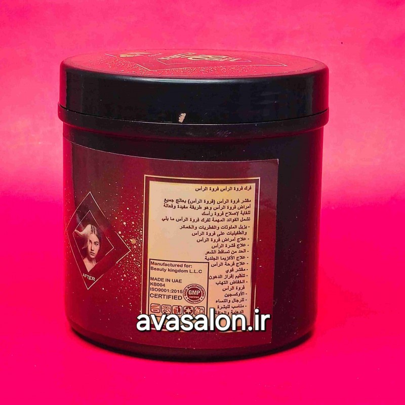 اسکراب اسکالپ RB حجم 500 میلی‌لیتر | لایه‌بردار کف سر، پاکسازی عمیق و کنترل چربی پوست سر
