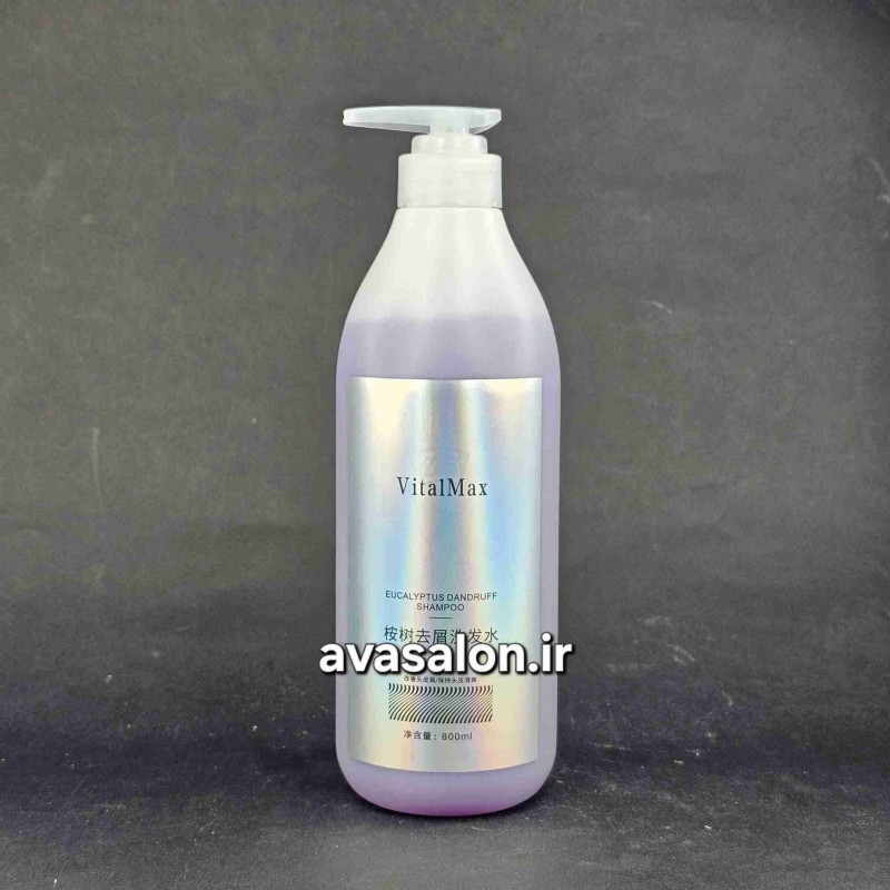 شامپو ضد شوره ويتال مکس (Vital Max Anti-Dandruff Shampoo) - پاک کننده و کنترل کننده شوره و خارش  پوست سر