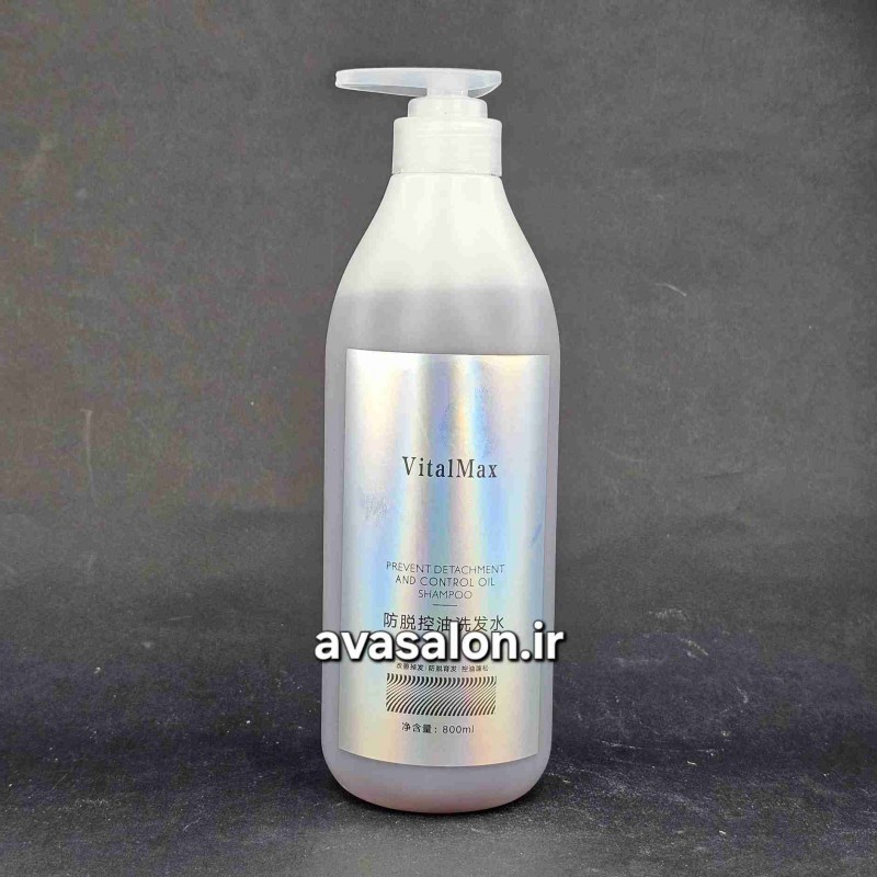 شامپو ضد ریزش و کنترل چربی ویتال مكس Vital Max Hair Loss & Oil Control Shampoo) - تقویت مو و  تنظیم چربی پوست سر