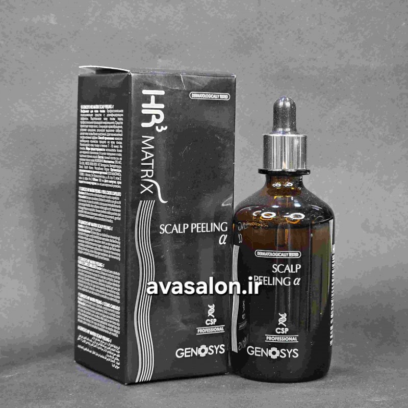 پیلینگ اسکالپ ژنوسیس (Genosys Scalp Peeling) - پاکسازی عمقی و لایه برداری تخصصی پوست سر