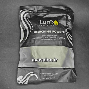 پودر دکلره لونیکس (Hunix Bleaching Powder) – پودر روشن‌کننده و دکلره حرفه‌ای مو با قدرت بالا