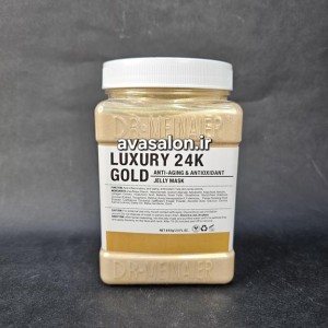 پودر هیدروژلی لوکس 24K Gold 850 گرمی | ضدپیری، آنتی‌اکسیدان و جوانساز حرفه‌ای پوست