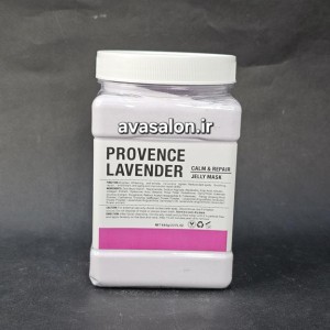 پودر هیدروژلی اسطوخودوس پرووانس 650 گرمی | آرام‌بخش، روشن‌کننده و ضدچروک حرفه‌ای پوست