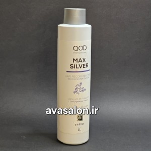 کراتین هیدروتین مکس سیلور QOD Max Silver | صافی قوی، احیاکننده و ضد وز موهای فر و آسیب‌دیده