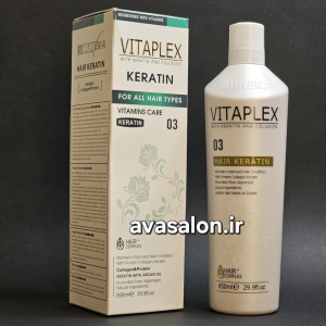 پروتئین مو ویتاپلکس Vitaplex Keratin & Collagen | احیاکننده، صافی و تقویت‌کننده عمیق موهای آسیب‌دیده