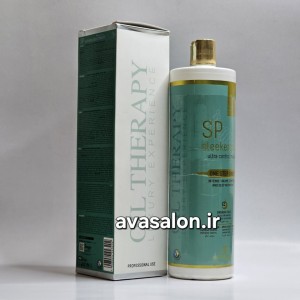 کراتین مو اس پی گلد SP Sleeker Plus Gold | صافی، احیا و ترمیم‌کننده حرفه‌ای موهای آسیب‌دیده و وز