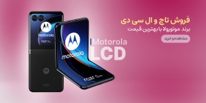 کلیک کنید
