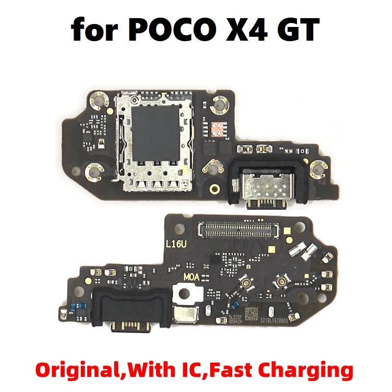 فلت و برد شارژ شیائومی پوکو ایکس 4 جی تی/ FLAT CHARGE XIAOMI POCO X4 GT