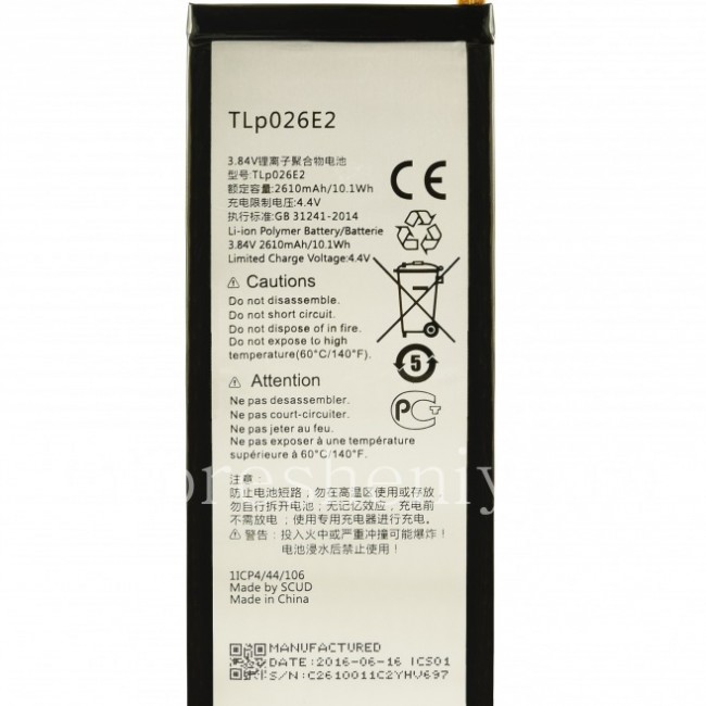 باتری بلک بری دیتکت 50