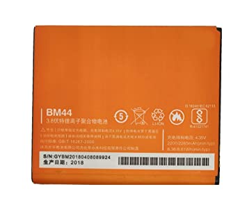 باتری شیائومی BM44