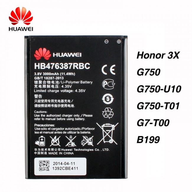 باتری هوآوی جی 750 | Battery Huawei Mate G750
