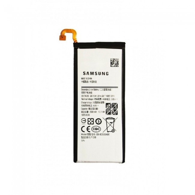باتری سامسونگ سی 5 | Battery Samsung C5