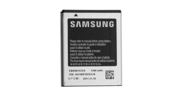 باتری سامسونگ مینی | battery samsung mini