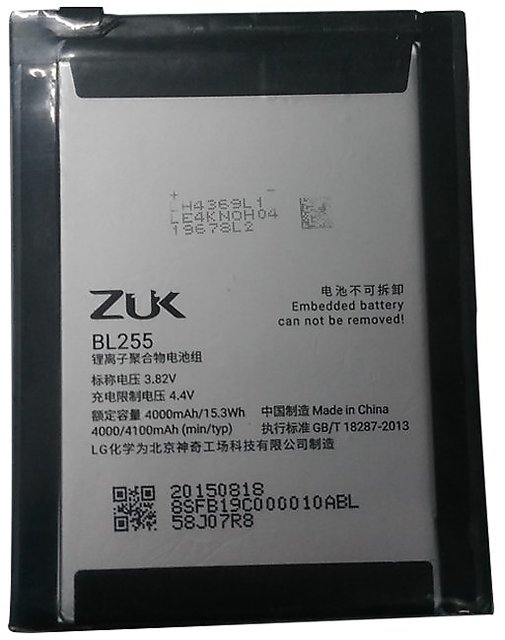 باتری اورجینال لنوو lenovo zuk z1  bl255