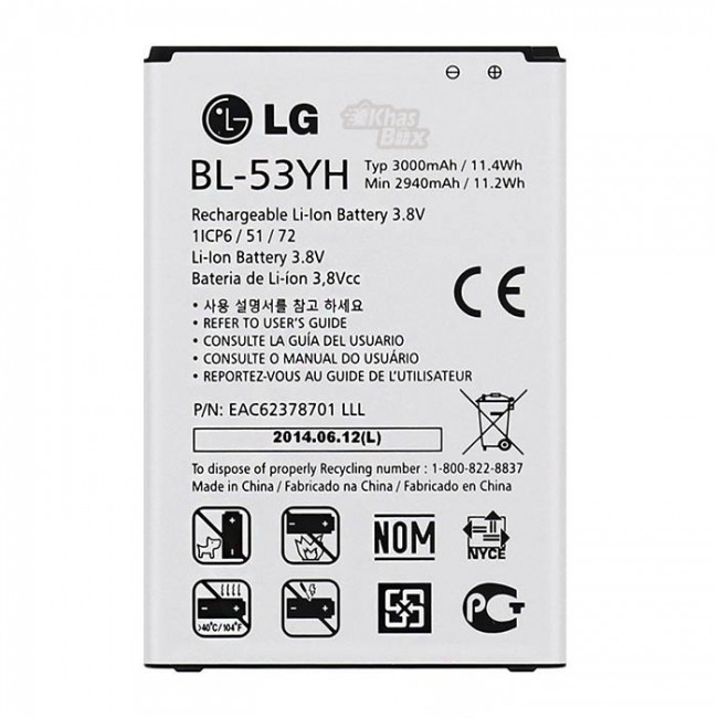 باتری اورجینال الجی جی3  battery LG G3 org