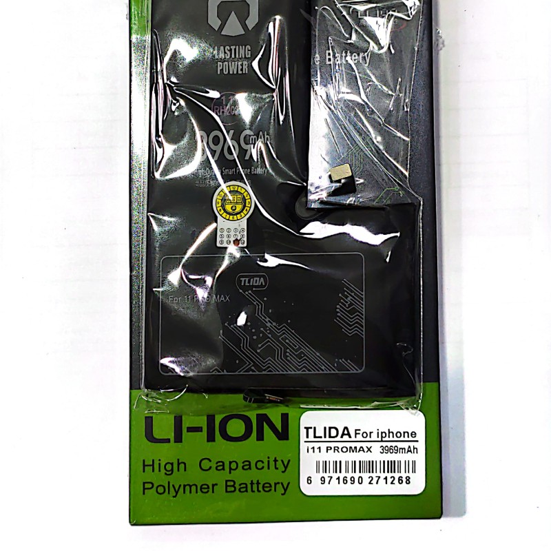 باتری تقویتی ایفون 11 پرو مکس های کپیسیتی / Battery iphone 11 Pro Max High Capacity