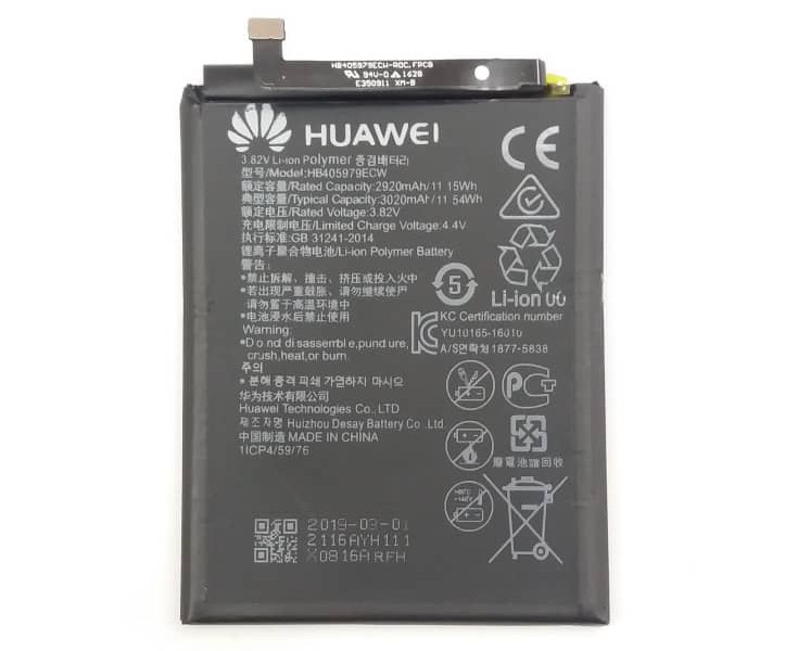 باتری هواوی وای 5 2017 / BATTERY HUAWEI Y5 2017