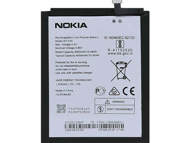 باتری اورجینال نوکیا 3.2    BATTERY NOKIA 3.2 WT240
