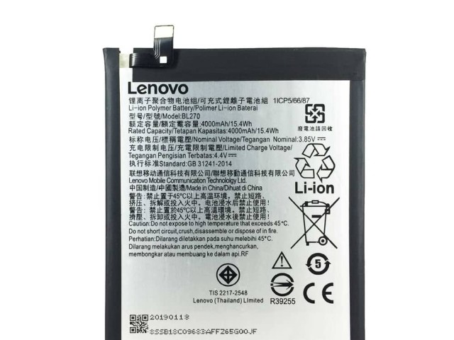 باتری موتورولا موتو ای 5 | BATTRY MOTOROLA E5