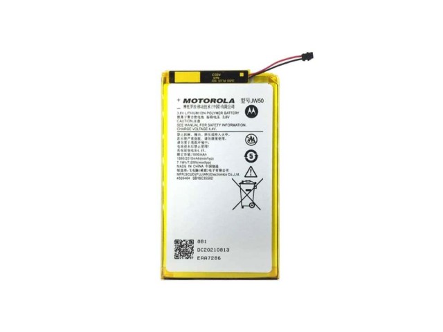 باتری موتورلا موتو جی 5 | BATTRY XIAOMI MOTO 5G