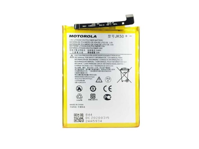 باتری گوشی موتورولا موتو جی 7 پاور | BATTRY MOTOROLA MOTO G7 POWER