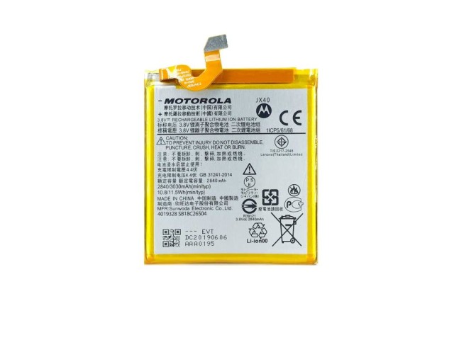 باتری گوشی موتورولا موتو جی ایکس 40 | BATTRY MOTOROLA MOTO JX40